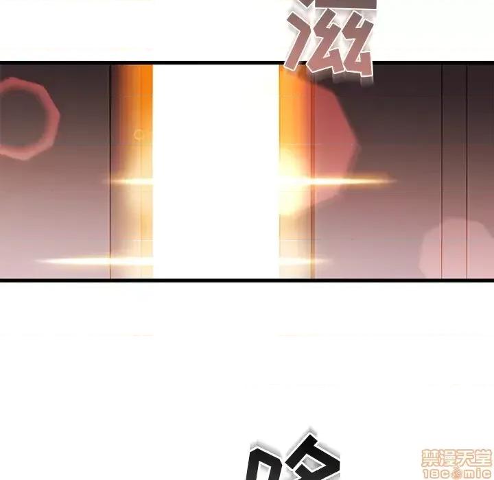 故乡的那些女人 故乡的那些女人 2 第15页