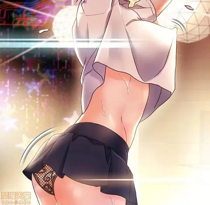 故乡的那些女人 故乡的那些女人 2 第25页