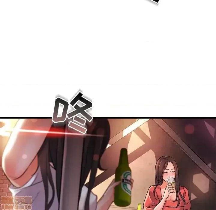 故乡的那些女人 故乡的那些女人 2 第28页