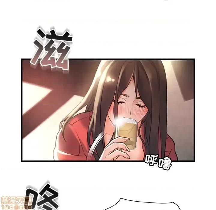 故乡的那些女人 故乡的那些女人 2 第30页