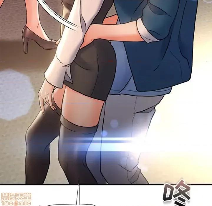 故乡的那些女人 故乡的那些女人 2 第41页