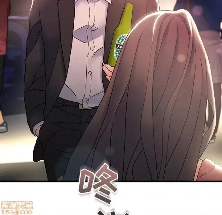 故乡的那些女人 故乡的那些女人 2 第52页