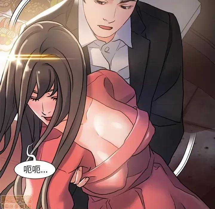 故乡的那些女人 故乡的那些女人 2 第60页