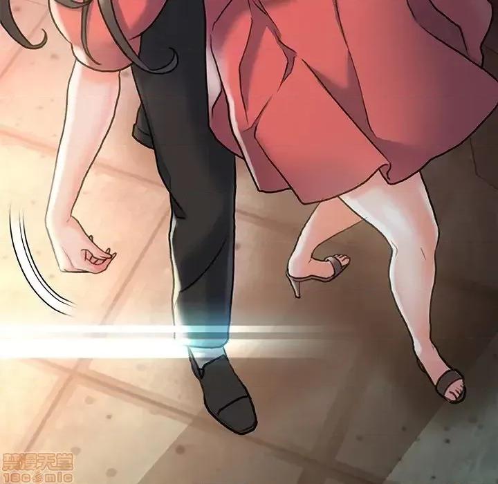 故乡的那些女人 故乡的那些女人 2 第61页
