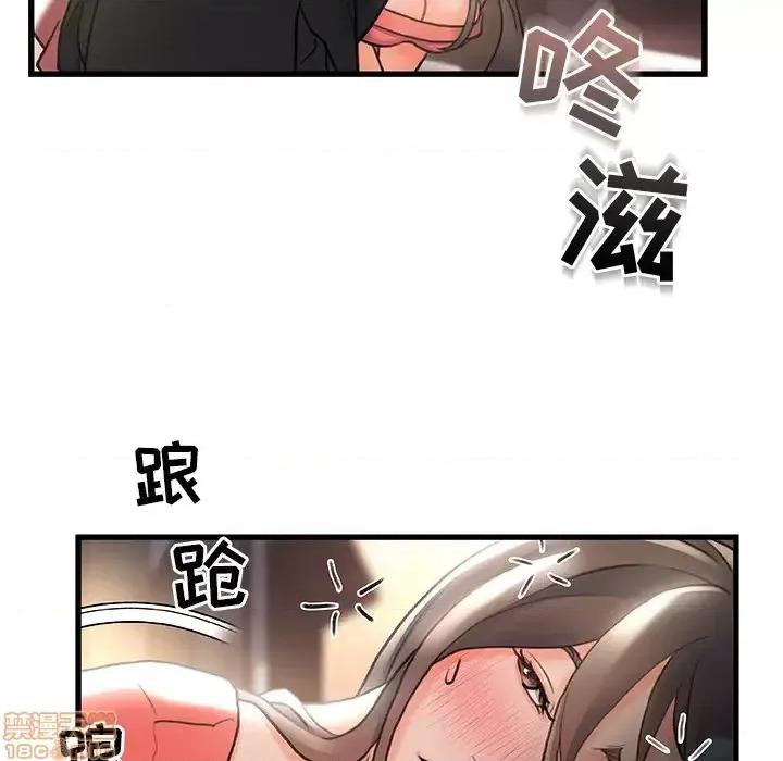 故乡的那些女人 故乡的那些女人 2 第64页