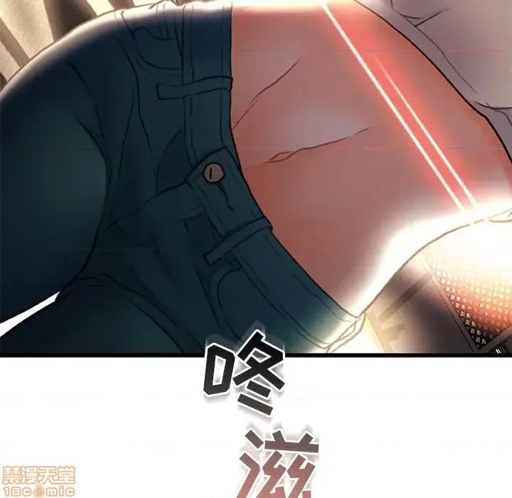 故乡的那些女人 故乡的那些女人 2 第83页