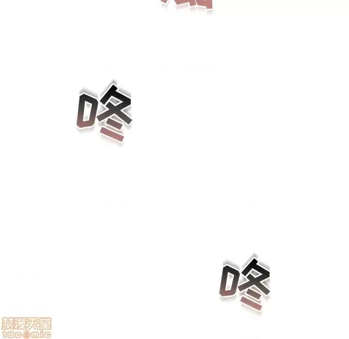 故乡的那些女人 故乡的那些女人 2 第84页