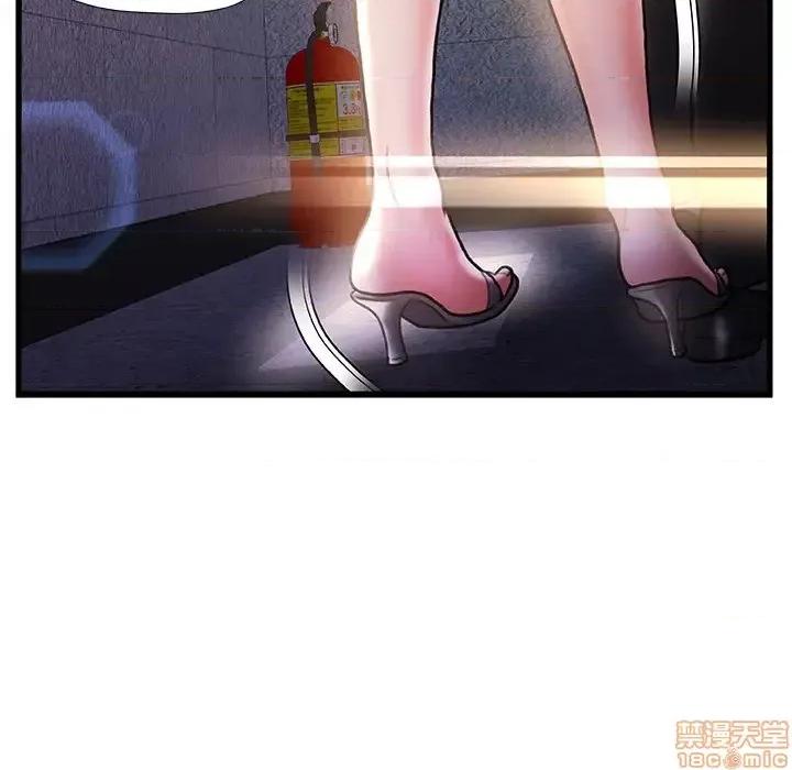 故乡的那些女人 故乡的那些女人 2 第109页
