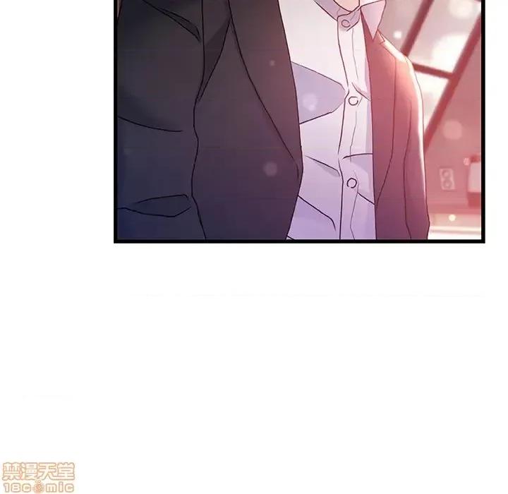 故乡的那些女人 故乡的那些女人 2 第116页