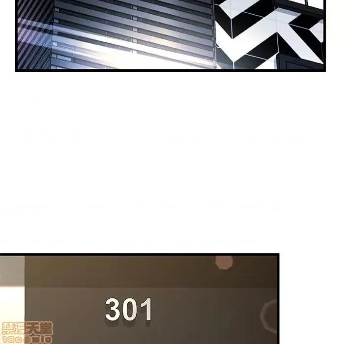 故乡的那些女人 故乡的那些女人 2 第118页