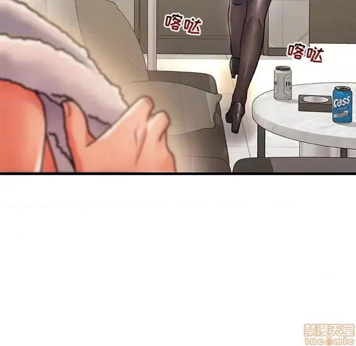 故乡的那些女人 故乡的那些女人 2 第123页