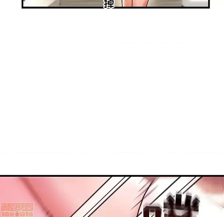 故乡的那些女人 故乡的那些女人 2 第127页