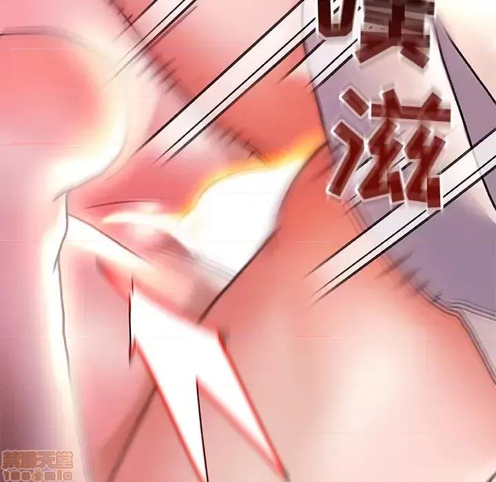 故乡的那些女人 故乡的那些女人 2 第128页