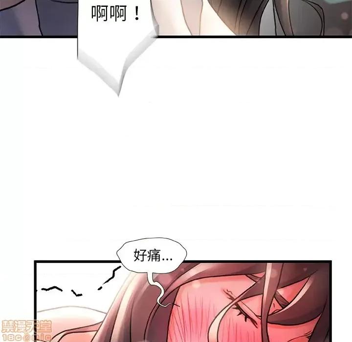 故乡的那些女人 故乡的那些女人 2 第130页