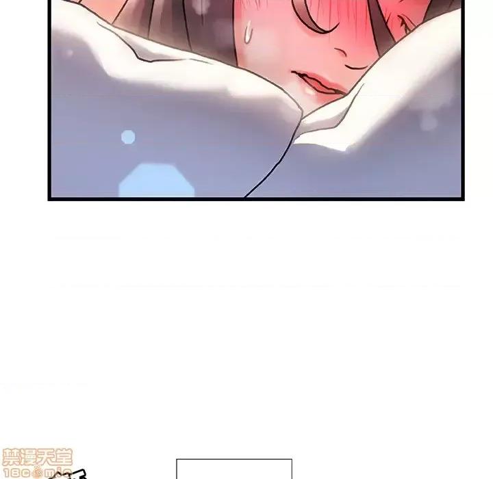 故乡的那些女人 故乡的那些女人 2 第131页
