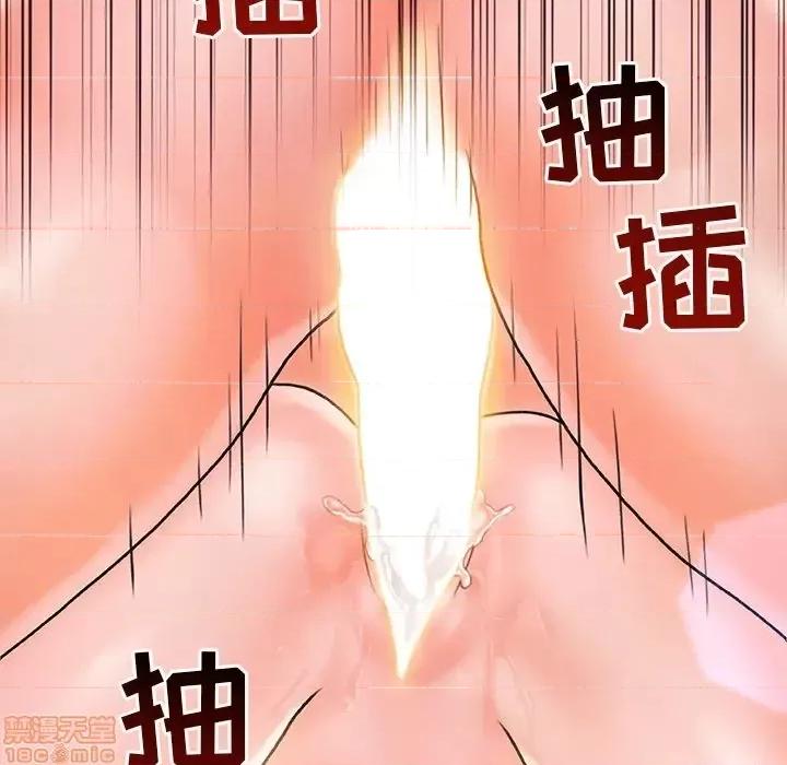 故乡的那些女人 故乡的那些女人 2 第134页