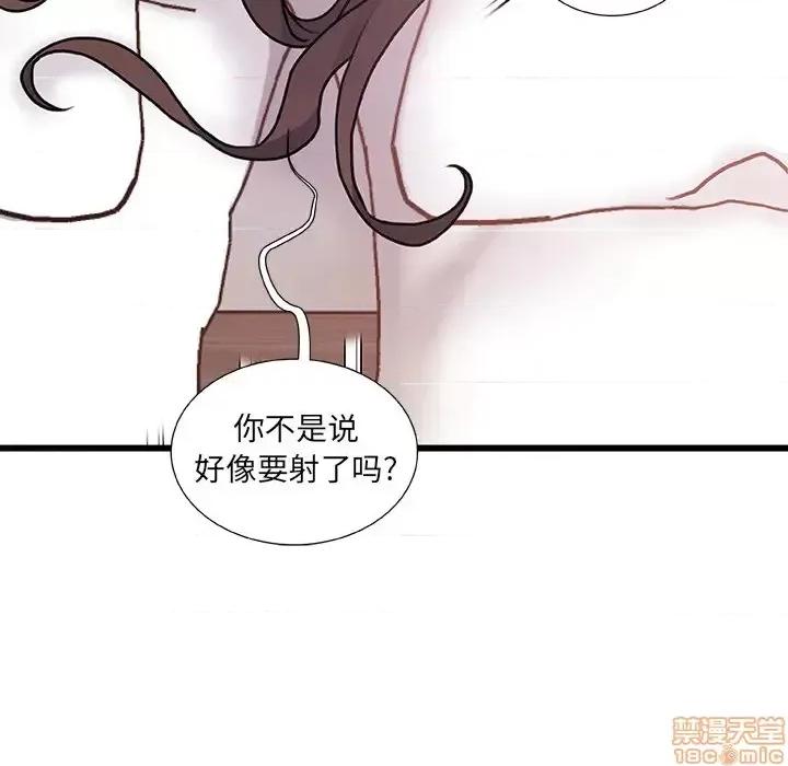 故乡的那些女人 故乡的那些女人 2 第147页