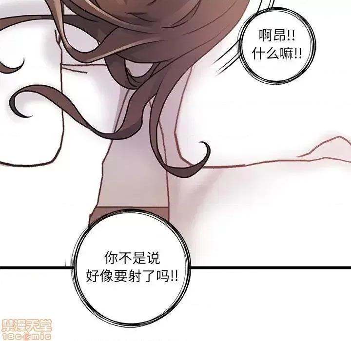 故乡的那些女人 故乡的那些女人 3 第8页