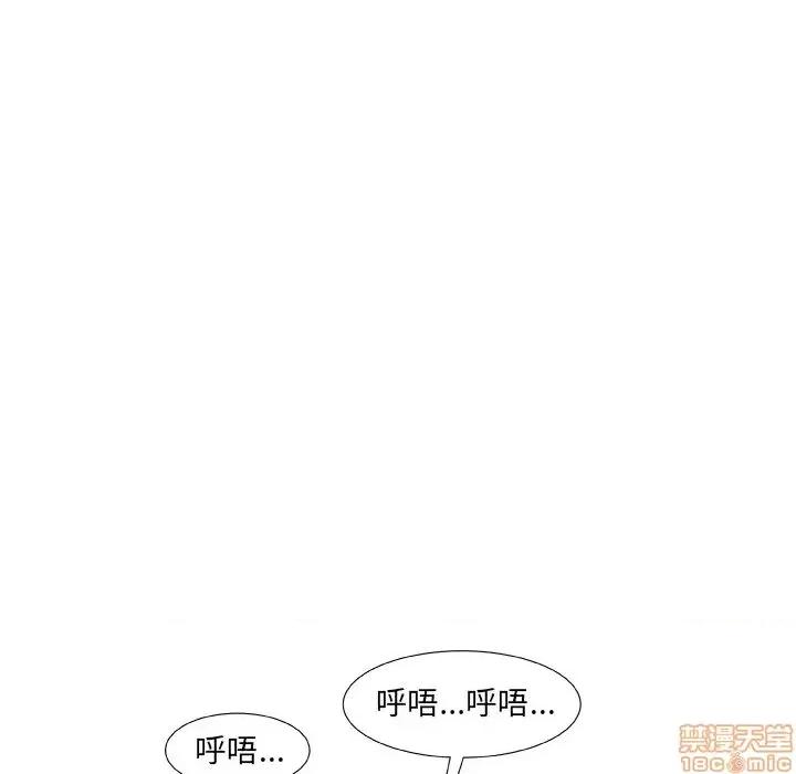 故乡的那些女人 故乡的那些女人 3 第9页