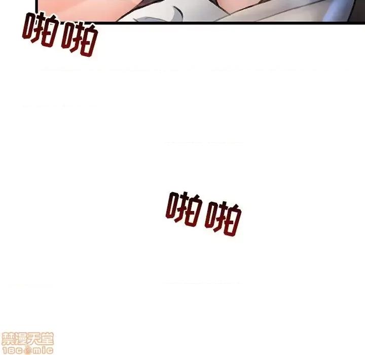 故乡的那些女人 故乡的那些女人 3 第19页