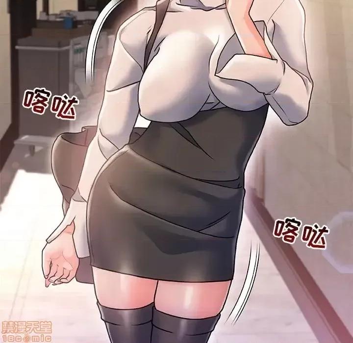 故乡的那些女人 故乡的那些女人 3 第23页