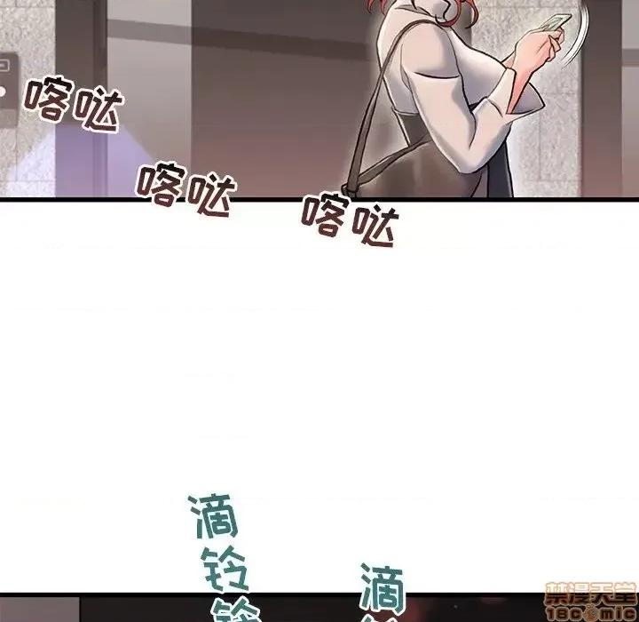 故乡的那些女人 故乡的那些女人 3 第25页
