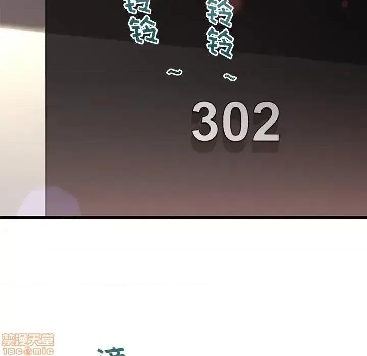 故乡的那些女人 故乡的那些女人 3 第26页