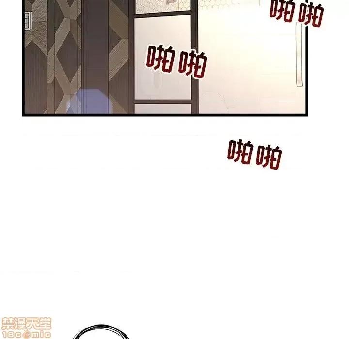 故乡的那些女人 故乡的那些女人 3 第40页