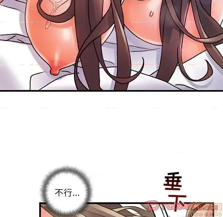故乡的那些女人 故乡的那些女人 3 第50页