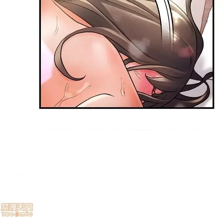 故乡的那些女人 故乡的那些女人 3 第51页