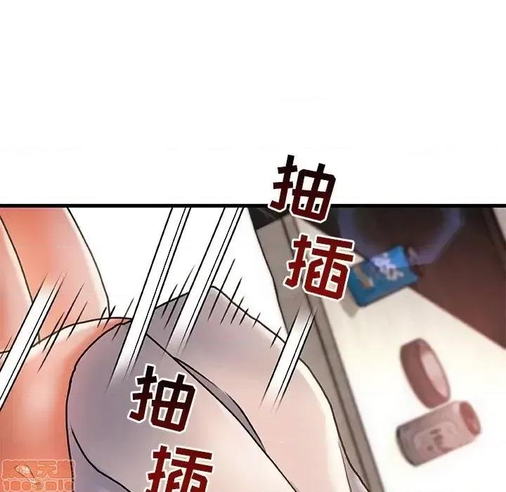 故乡的那些女人 故乡的那些女人 3 第65页
