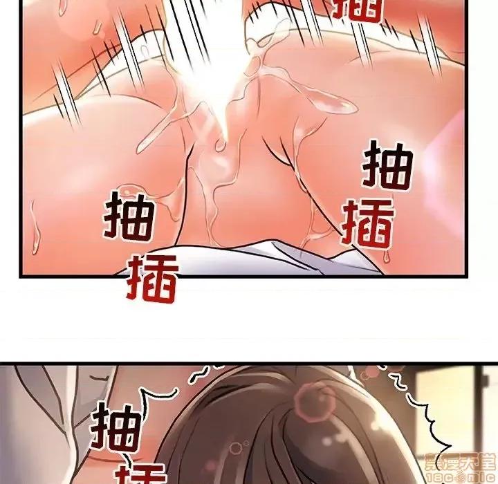 故乡的那些女人 故乡的那些女人 3 第70页