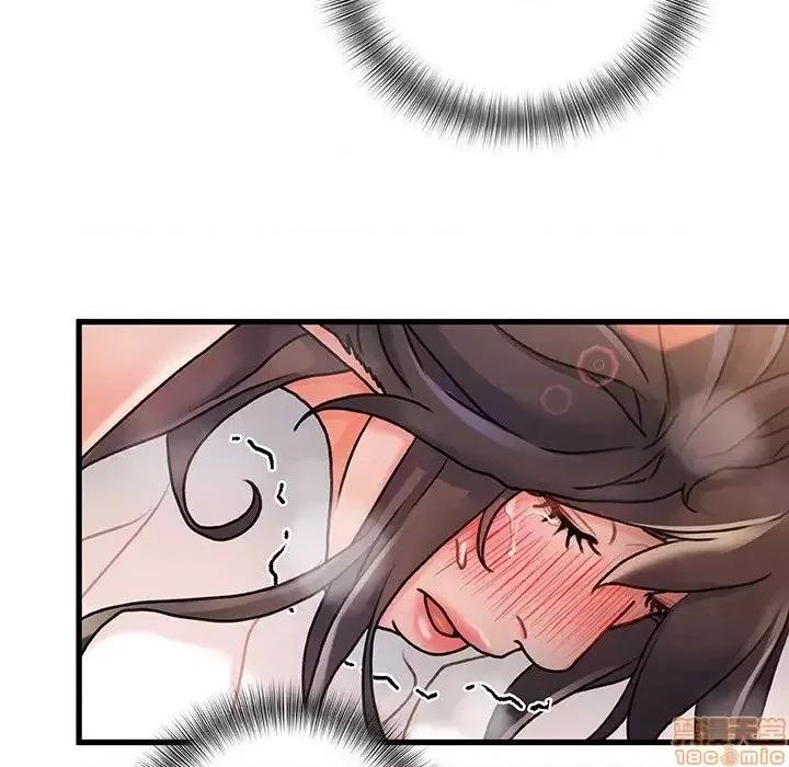 故乡的那些女人 故乡的那些女人 3 第84页