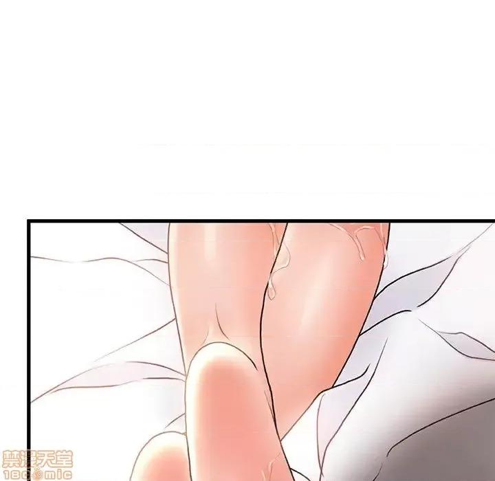 故乡的那些女人 故乡的那些女人 3 第97页