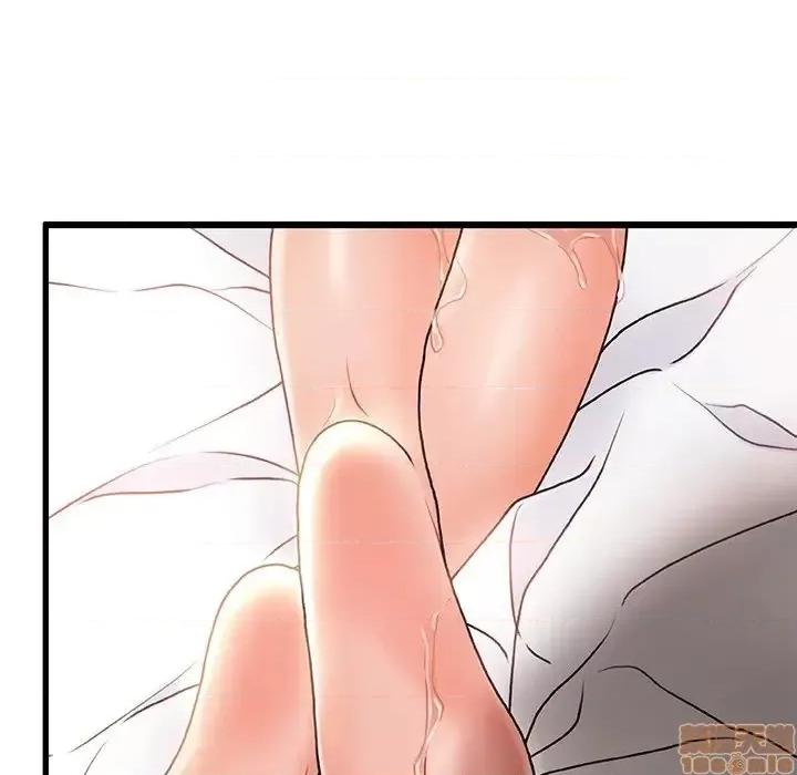 故乡的那些女人 故乡的那些女人 4 第5页
