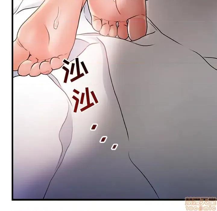 故乡的那些女人 故乡的那些女人 4 第6页