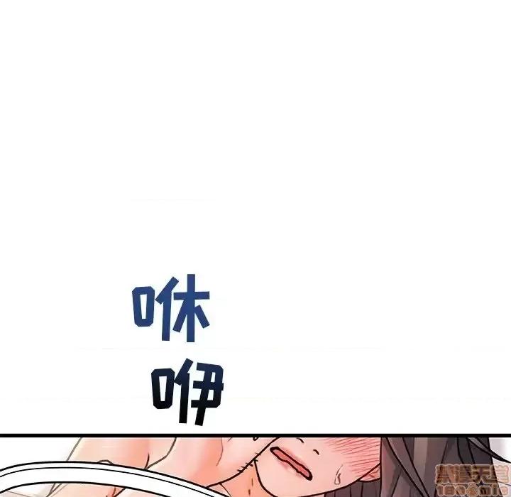 故乡的那些女人 故乡的那些女人 4 第7页