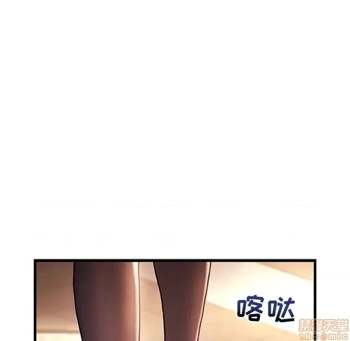 故乡的那些女人 故乡的那些女人 4 第16页