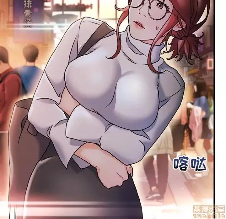 故乡的那些女人 故乡的那些女人 4 第21页