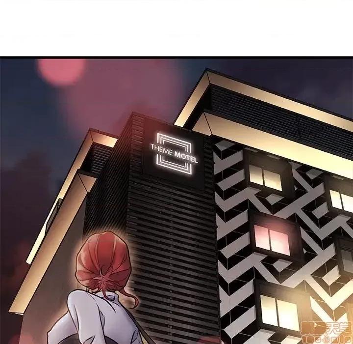 故乡的那些女人 故乡的那些女人 4 第25页
