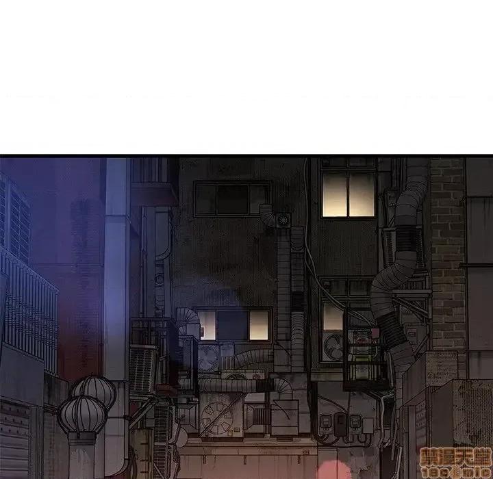 故乡的那些女人 故乡的那些女人 4 第28页