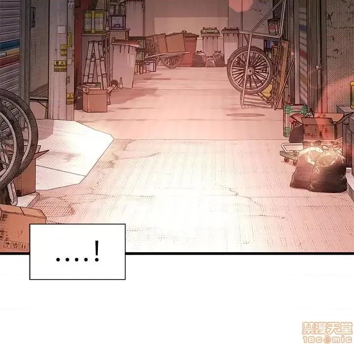 故乡的那些女人 故乡的那些女人 4 第29页