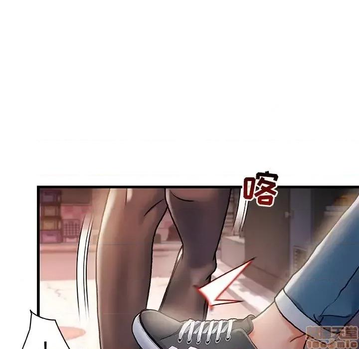 故乡的那些女人 故乡的那些女人 4 第31页