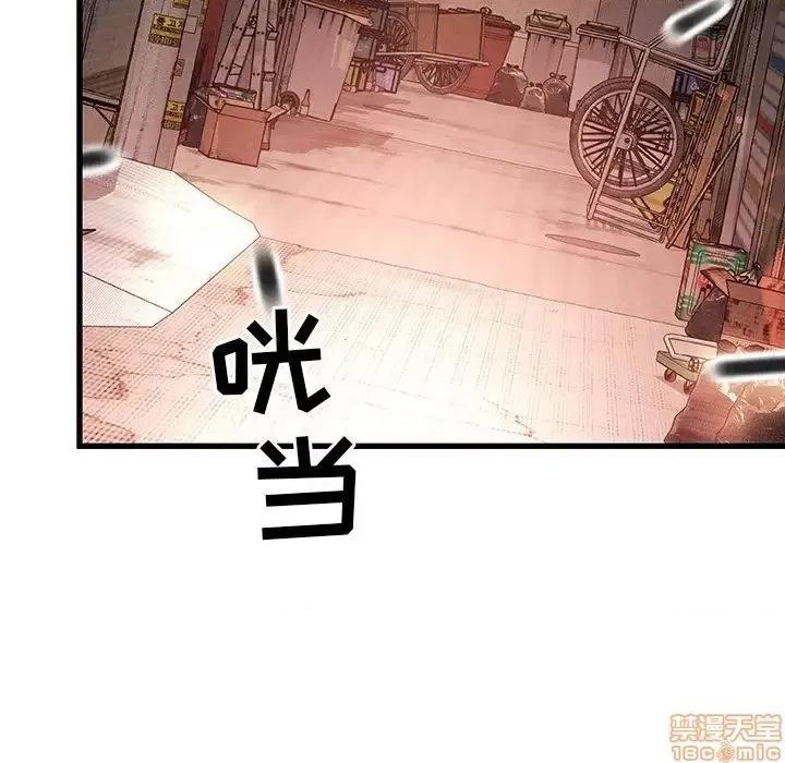 故乡的那些女人 故乡的那些女人 4 第33页