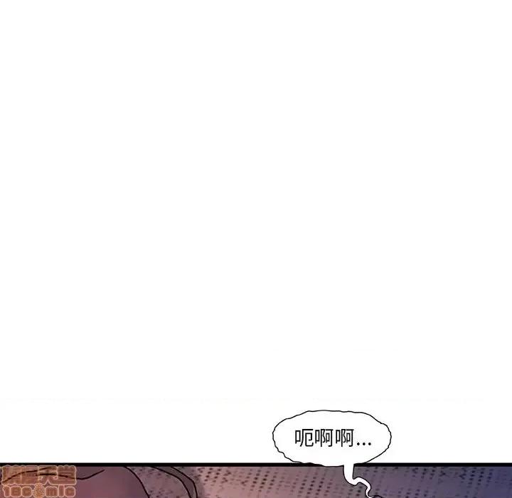 故乡的那些女人 故乡的那些女人 4 第34页