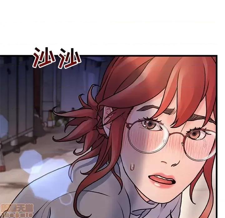 故乡的那些女人 故乡的那些女人 4 第37页