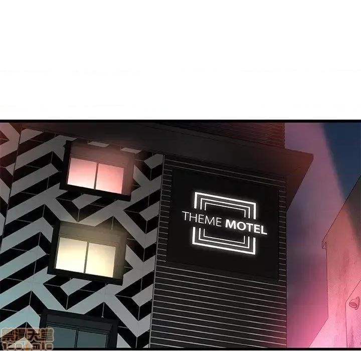故乡的那些女人 故乡的那些女人 4 第39页