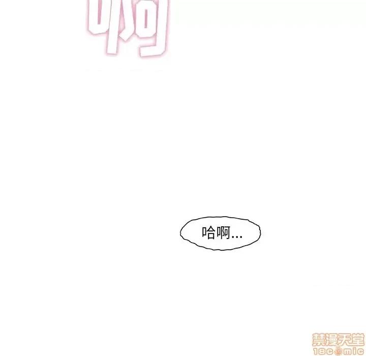 故乡的那些女人 故乡的那些女人 4 第111页