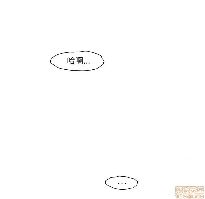 故乡的那些女人 故乡的那些女人 4 第112页