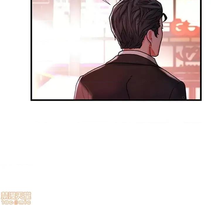 故乡的那些女人 故乡的那些女人 4 第117页